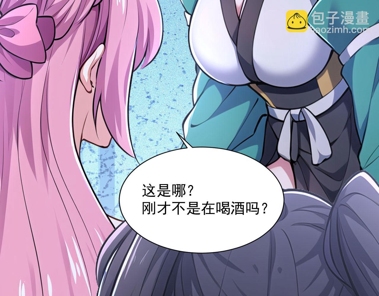 第59话 恶魂附身(1/5)-第59话