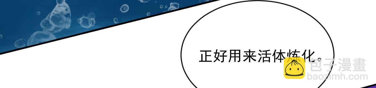 第59话 恶魂附身(1/5)-第59话