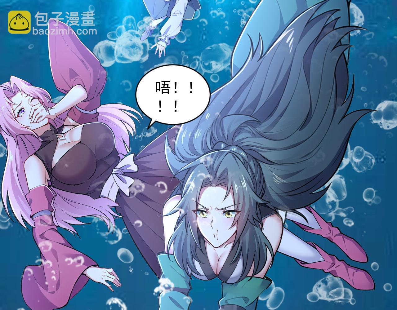 第59话 恶魂附身(1/5)-第59话