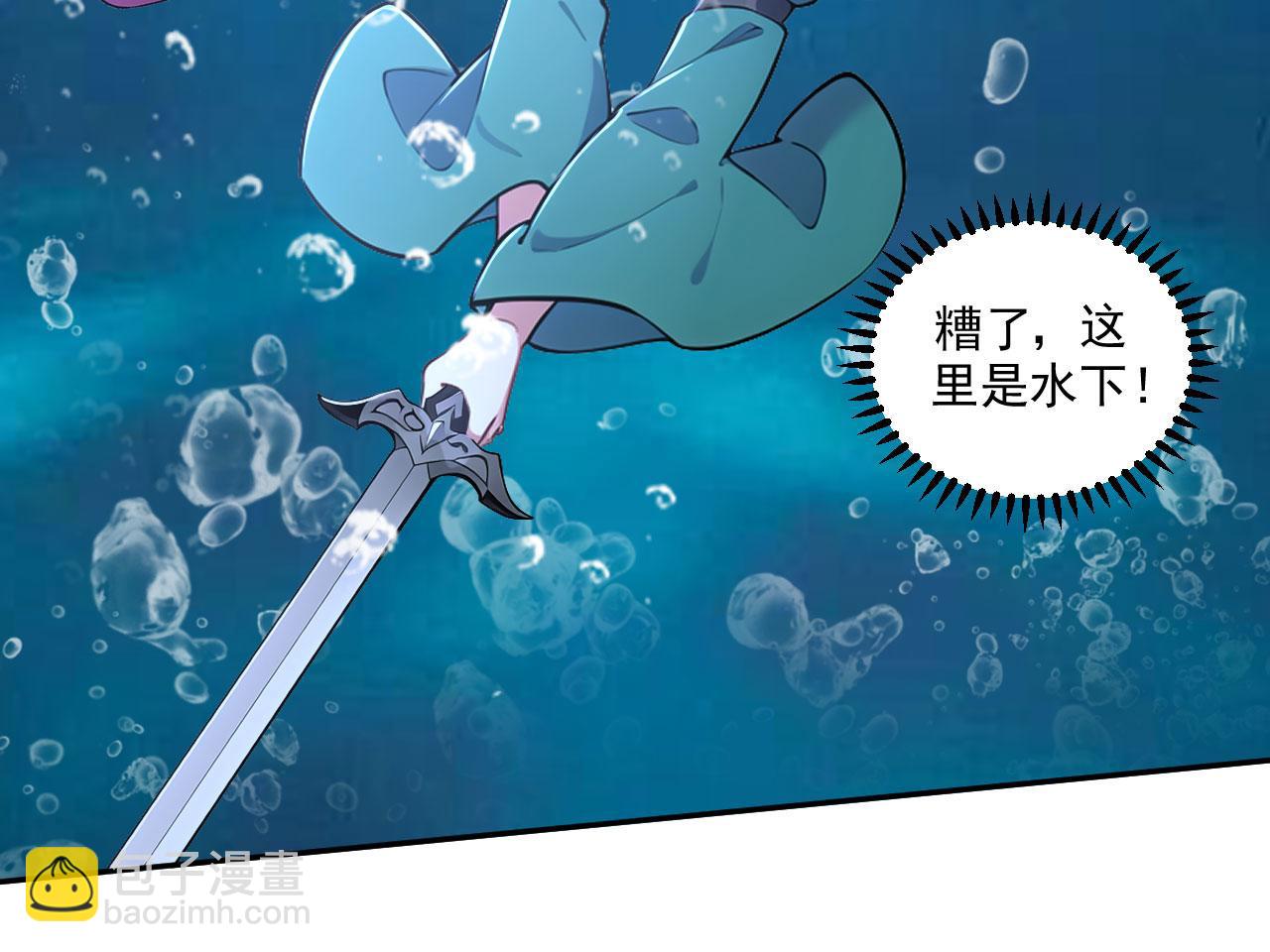 第59话 恶魂附身(1/5)-第59话