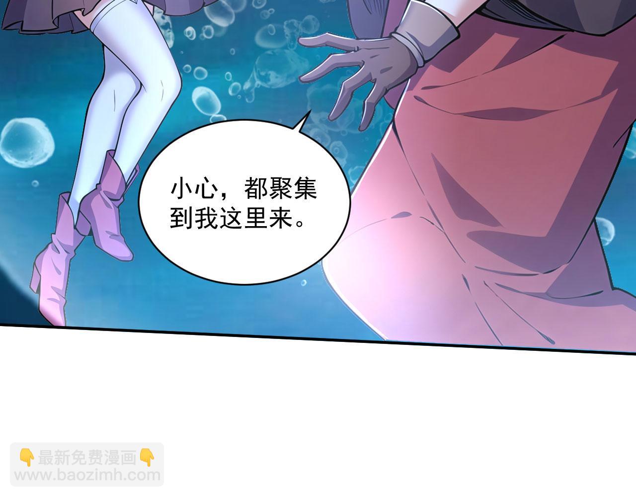 第59话 恶魂附身(1/5)-第59话