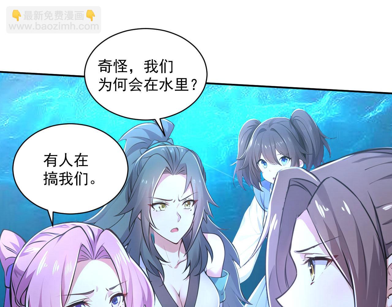 第59话 恶魂附身(1/5)-第59话