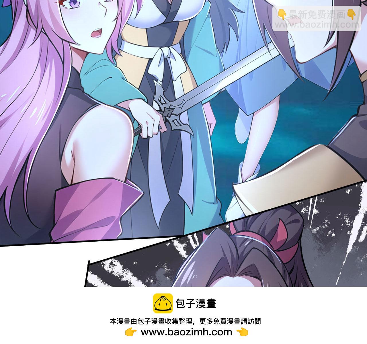 第59话 恶魂附身(1/5)-第59话