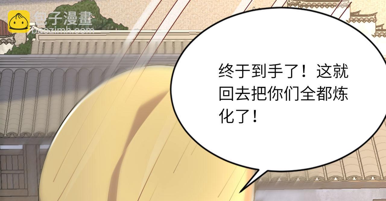 第59话 恶魂附身(1/5)-第59话