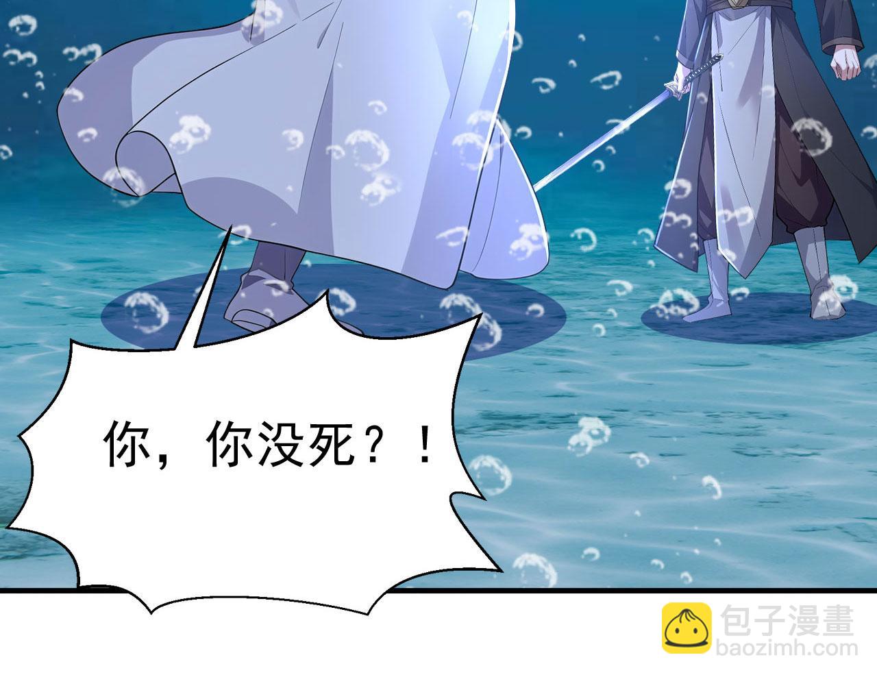 第61话 仙人往事(1/6)-第61话