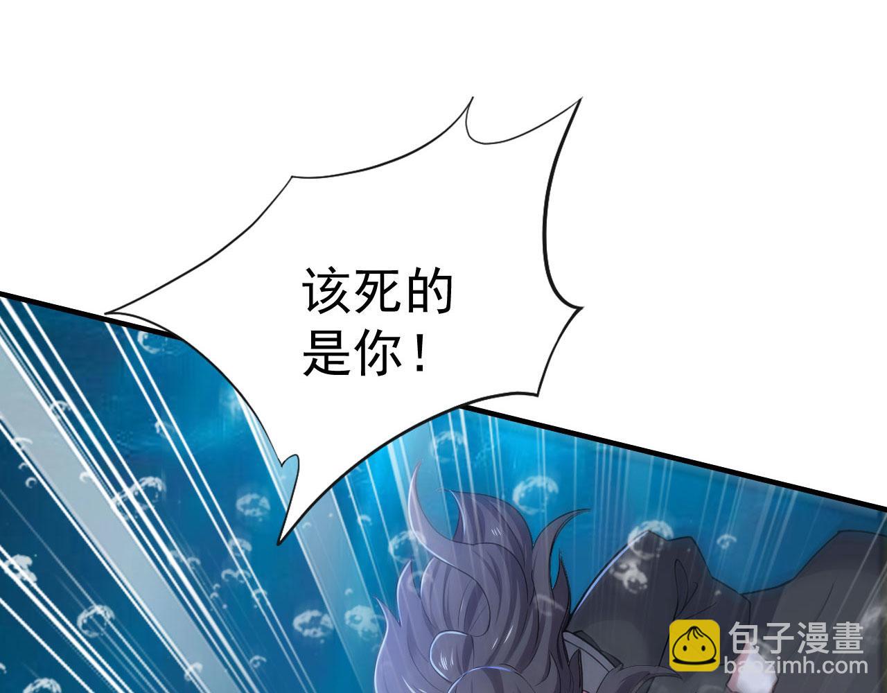 第61话 仙人往事(1/6)-第61话