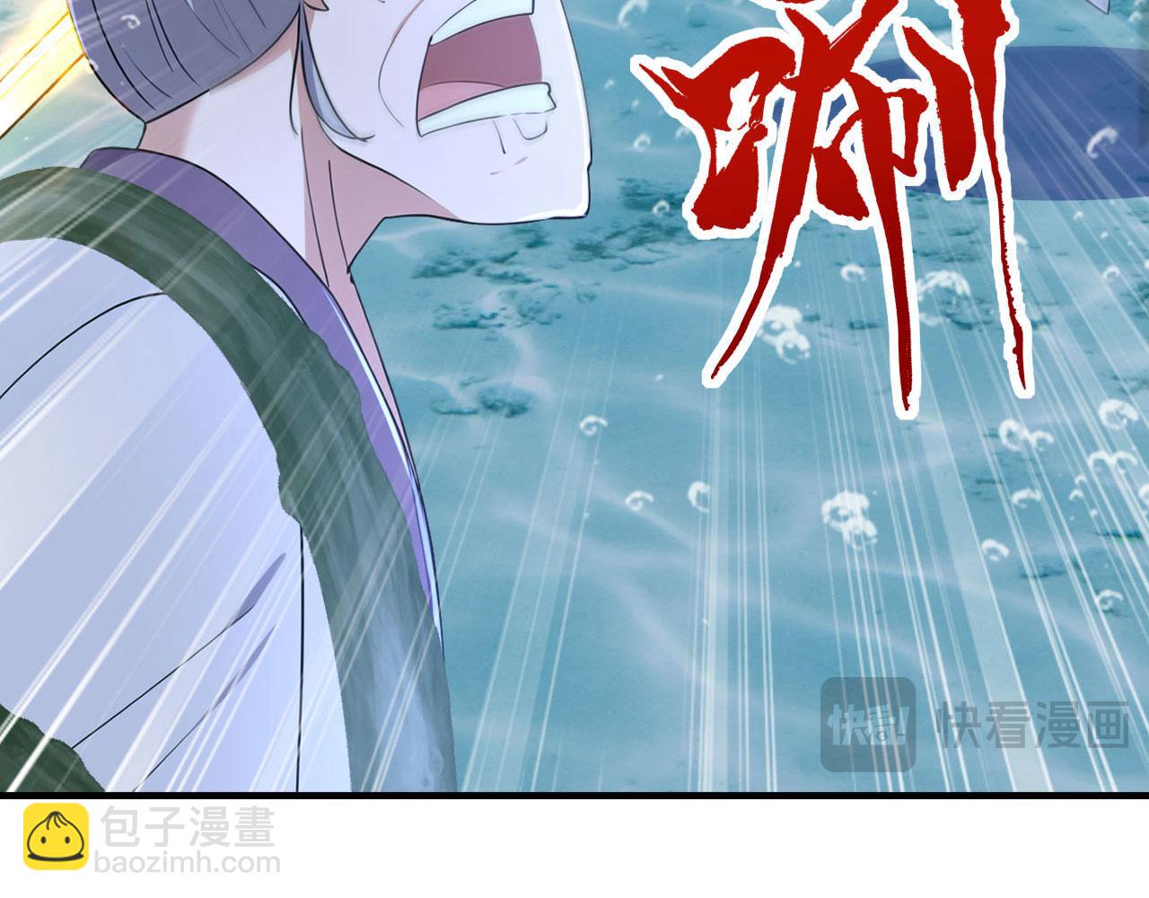 第61话 仙人往事(1/6)-第61话