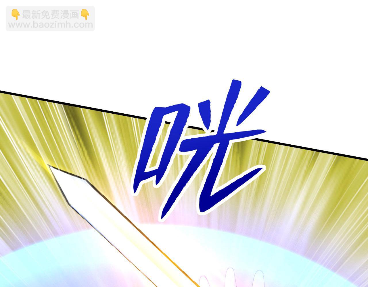 第61话 仙人往事(1/6)-第61话