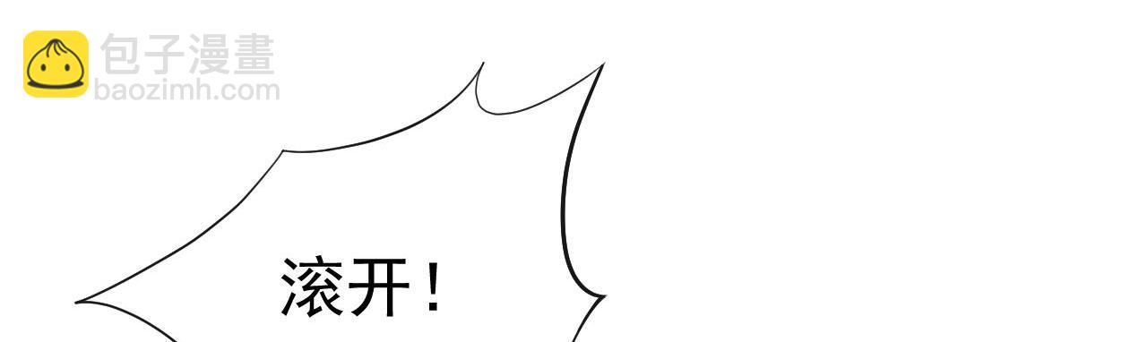 第61话 仙人往事(1/6)-第61话