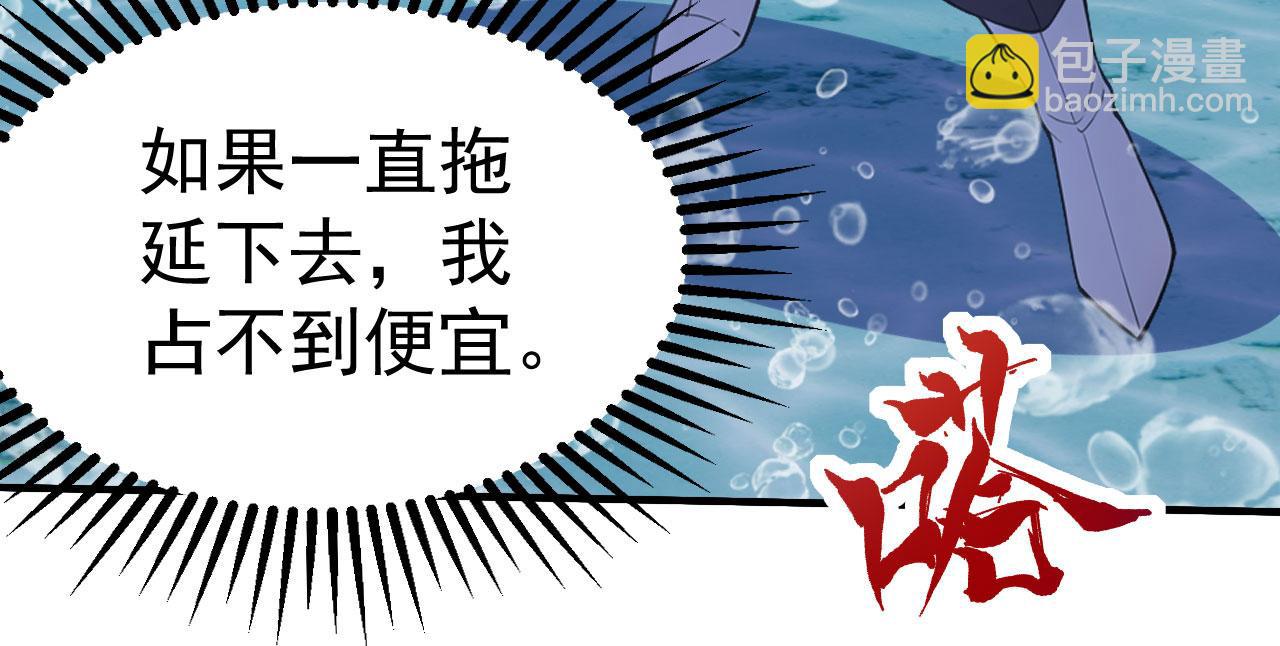 第61话 仙人往事(1/6)-第61话