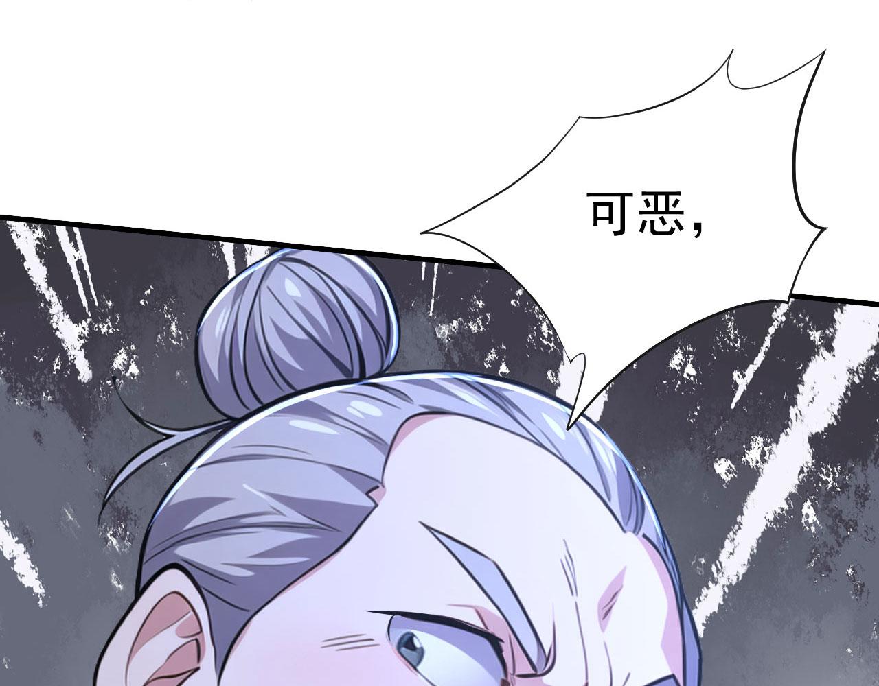 第61话 仙人往事(1/6)-第61话