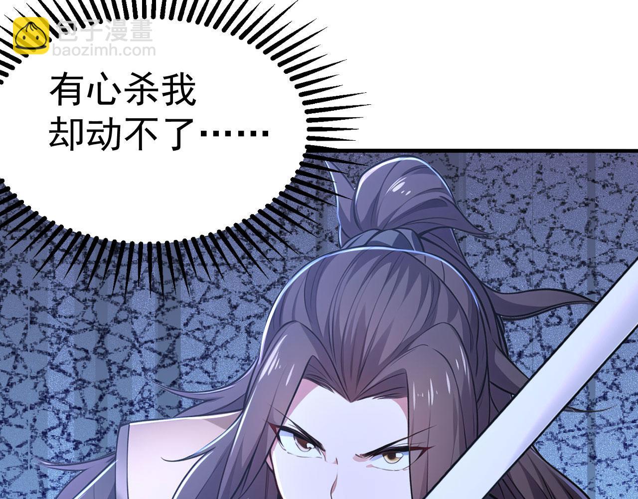 第61话 仙人往事(1/6)-第61话