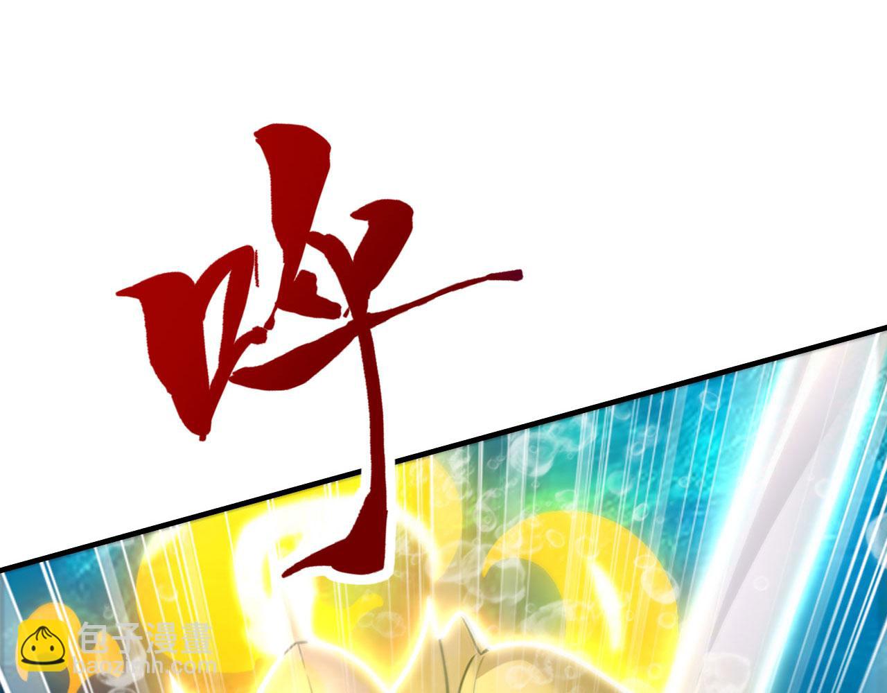 第61话 仙人往事(1/6)-第61话