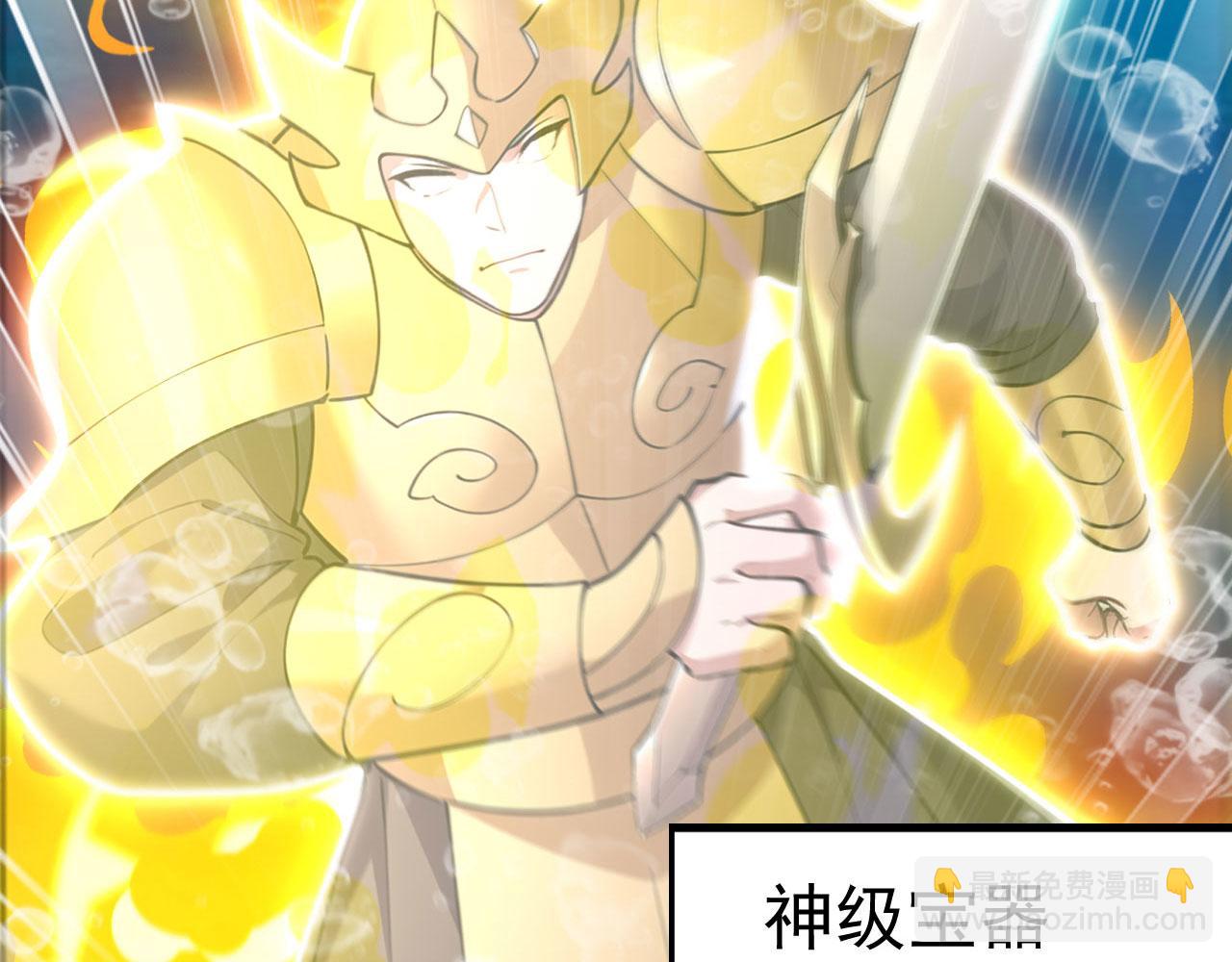 第61话 仙人往事(1/6)-第61话