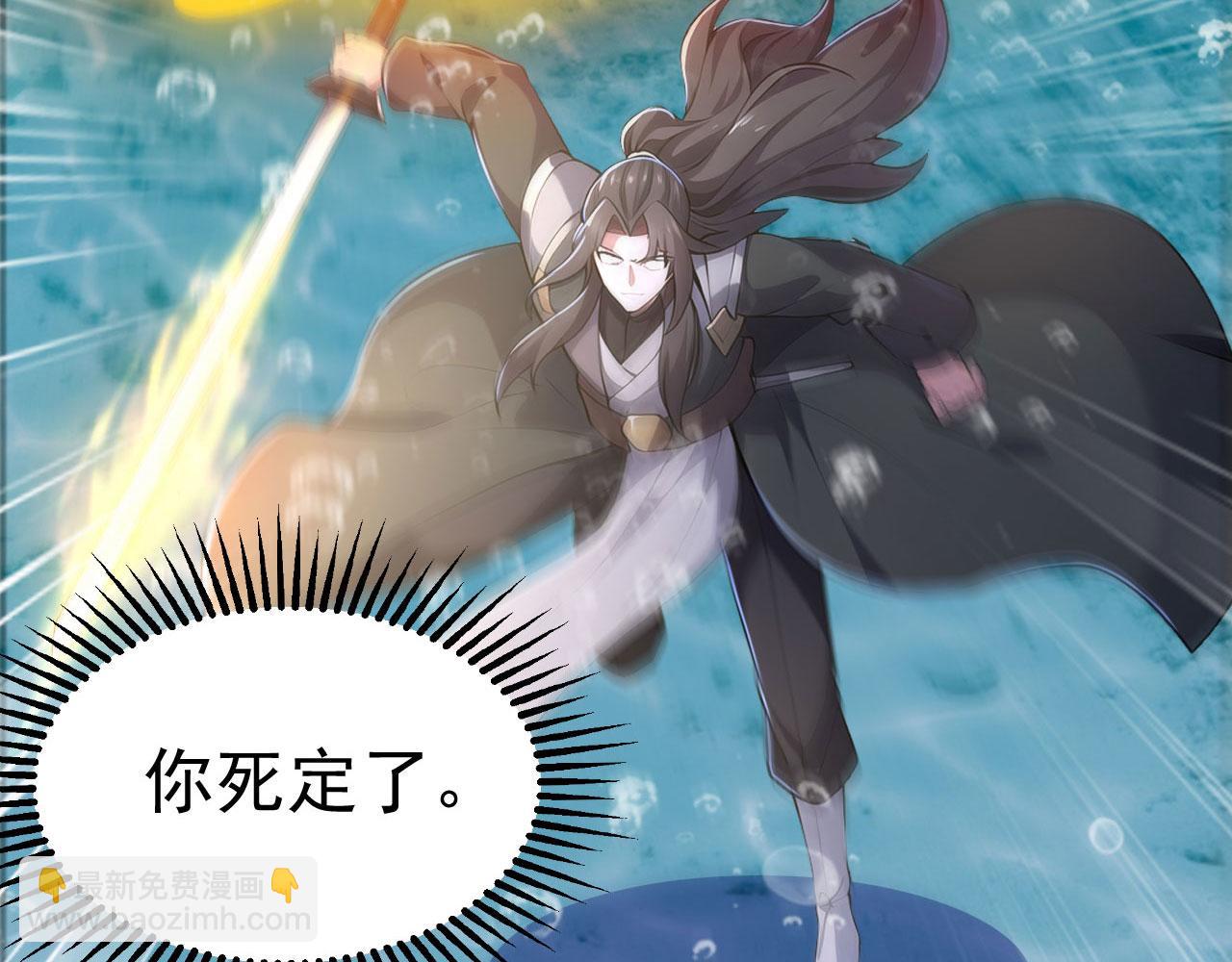 第61话 仙人往事(1/6)-第61话