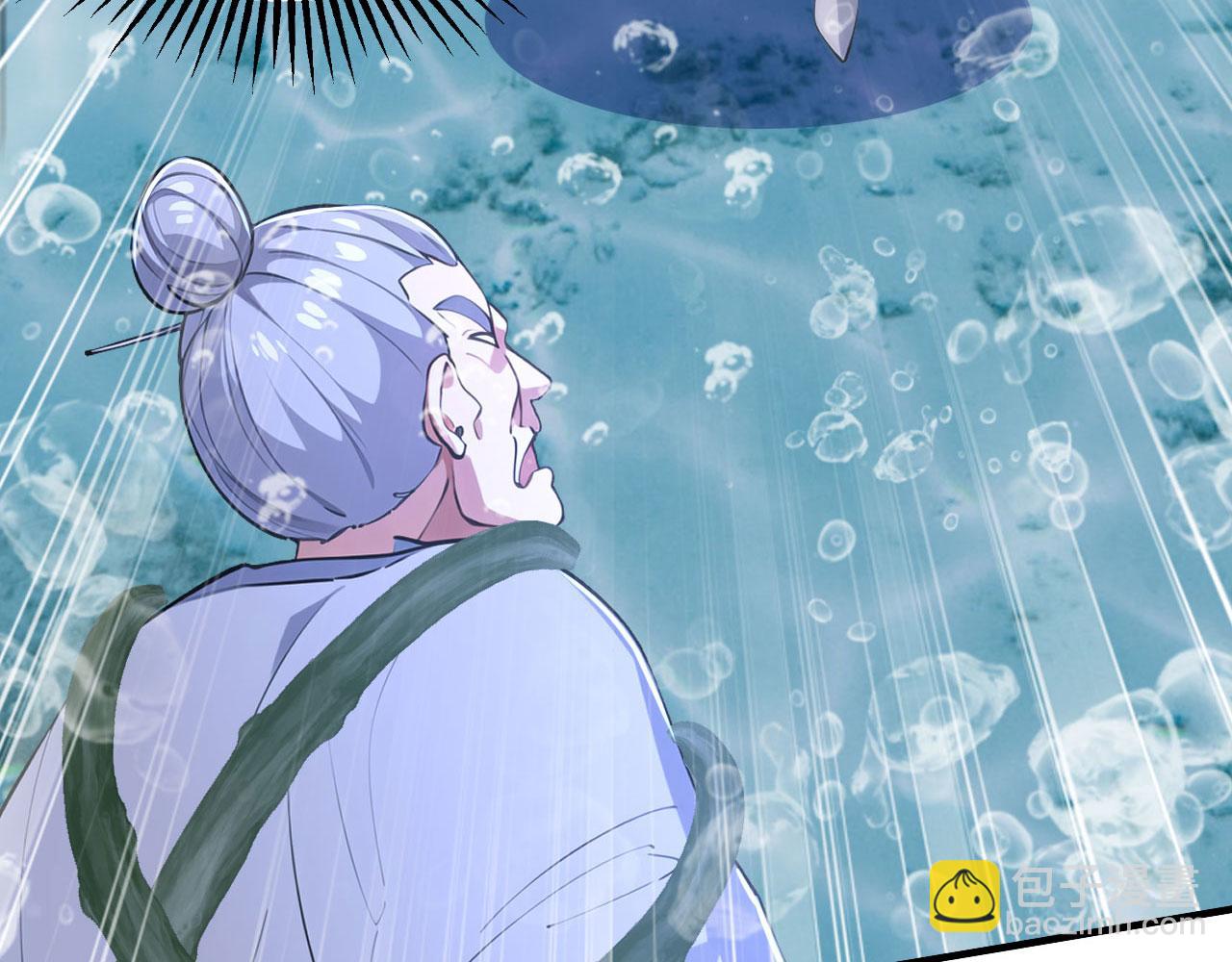 第61话 仙人往事(1/6)-第61话