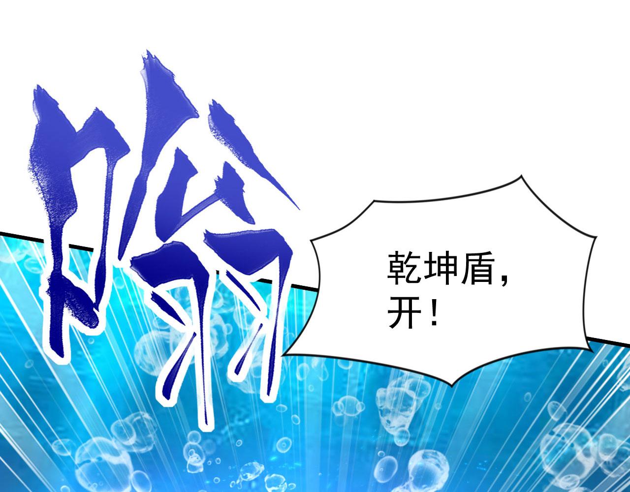 第61话 仙人往事(1/6)-第61话