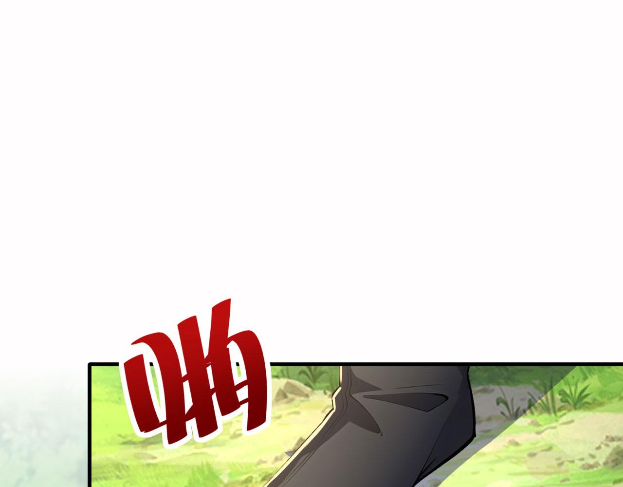 第63话 仙人现身(1/5)-第63话