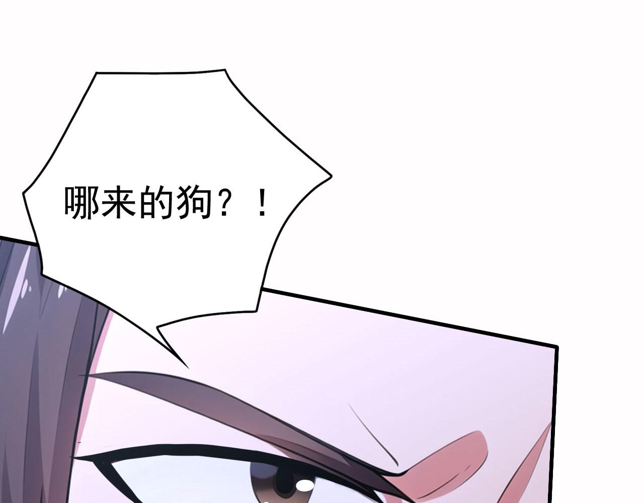 第63话 仙人现身(1/5)-第63话