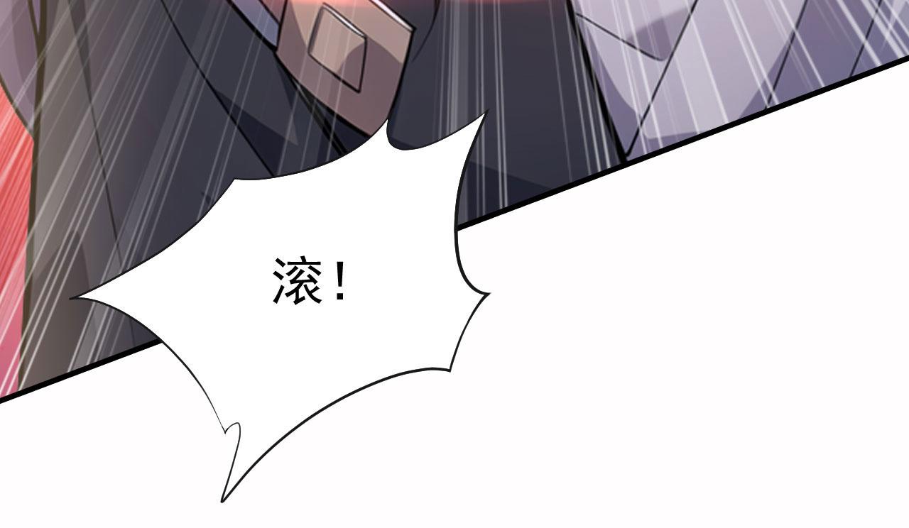 第63话 仙人现身(1/5)-第63话