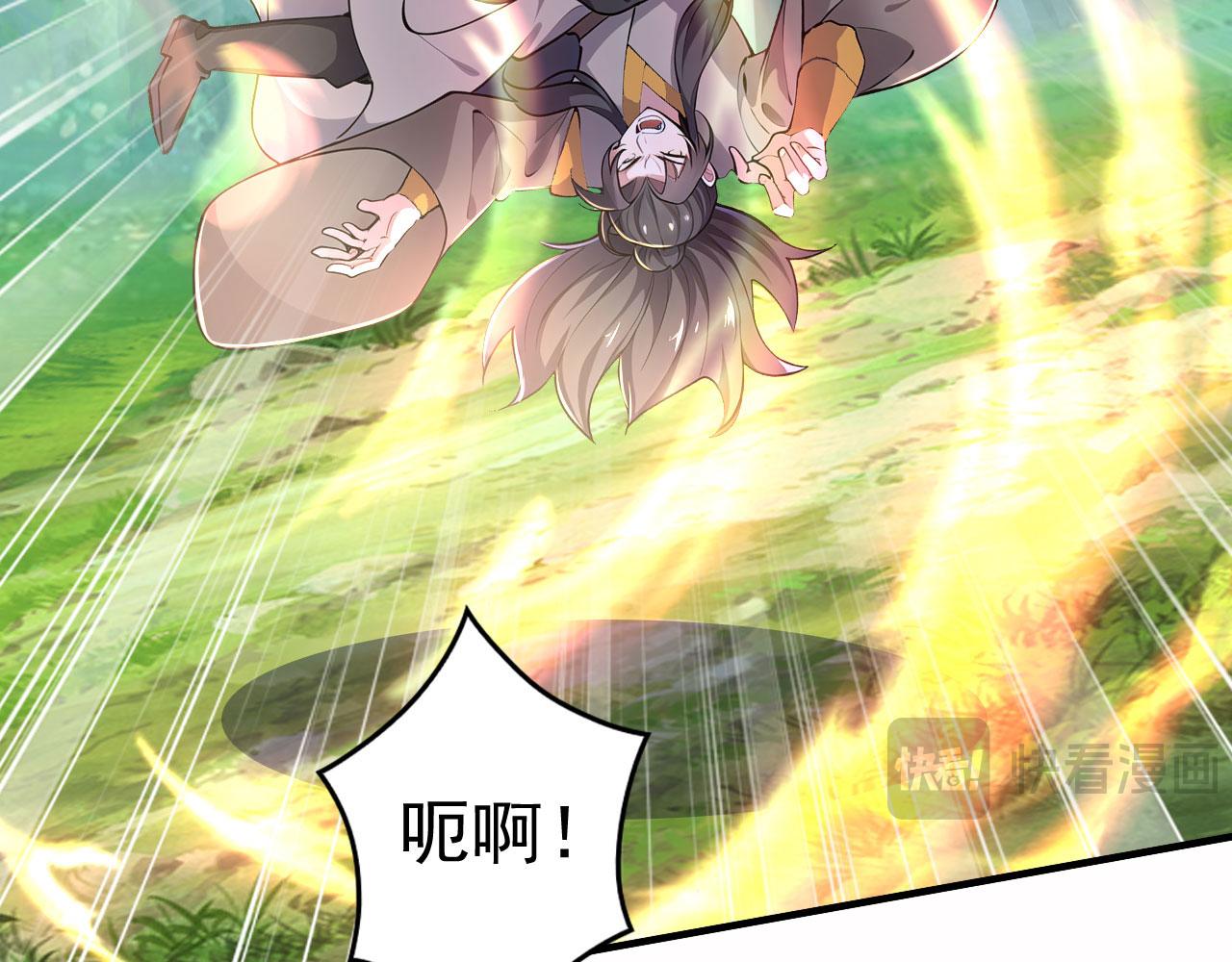 第63话 仙人现身(1/5)-第63话