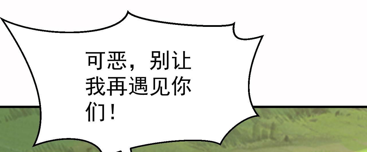 第63话 仙人现身(1/5)-第63话