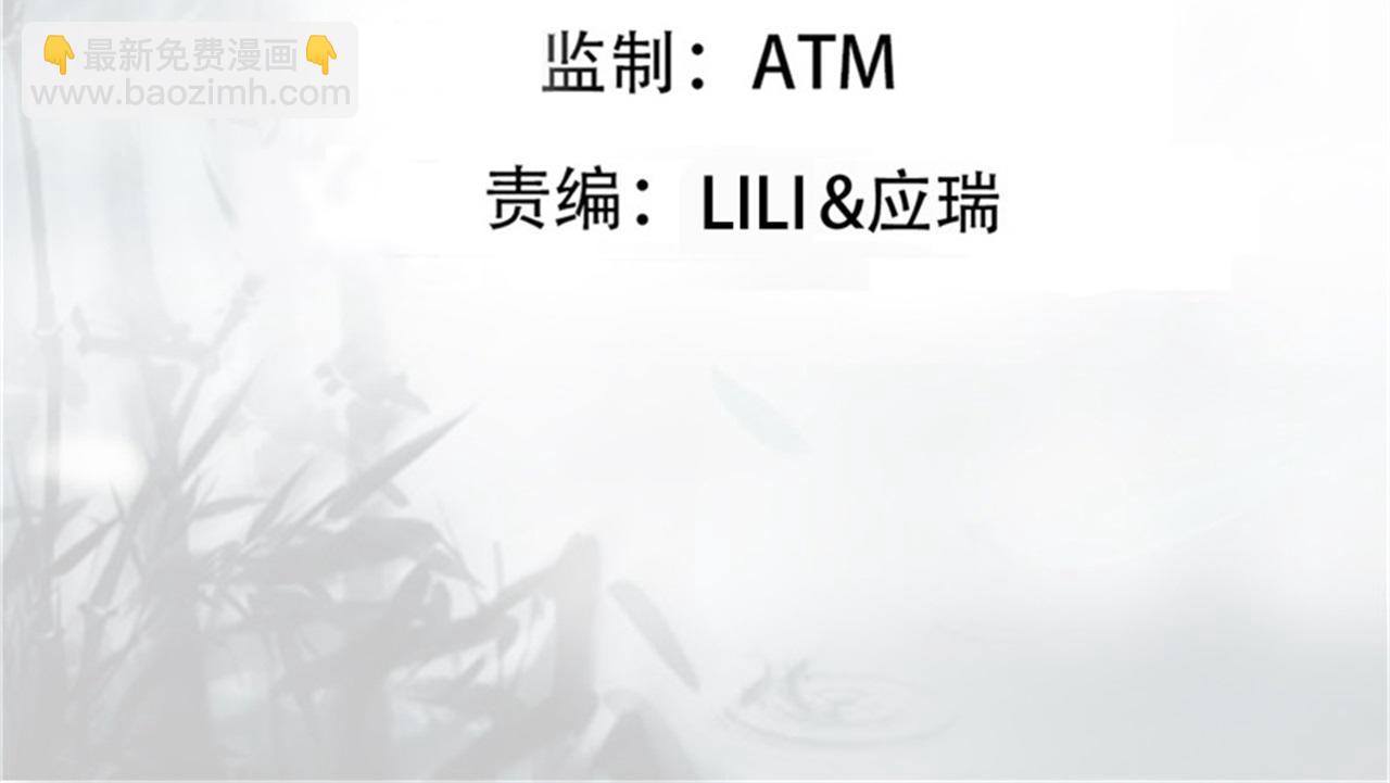 第63话 仙人现身(1/5)-第63话