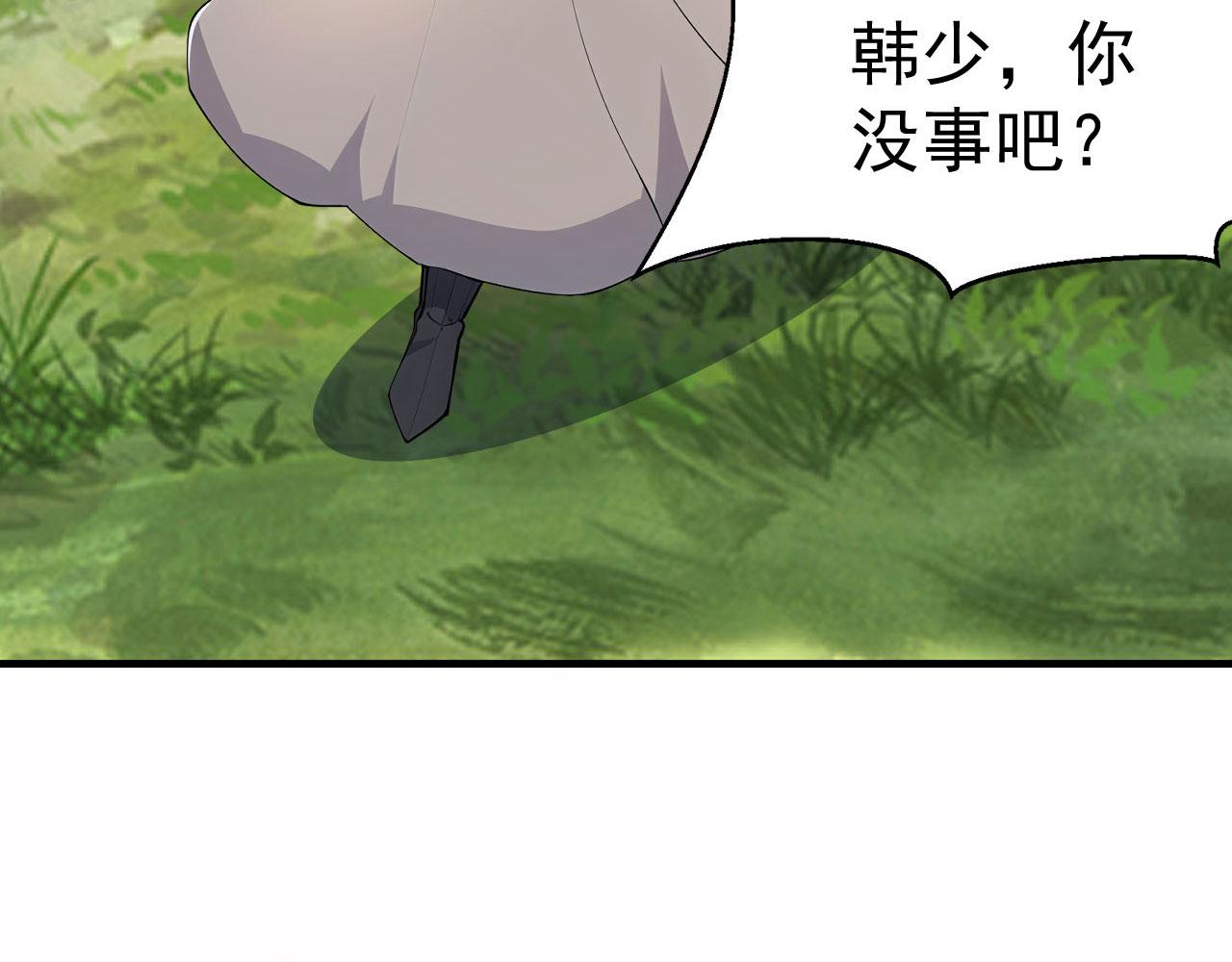 第63话 仙人现身(1/5)-第63话