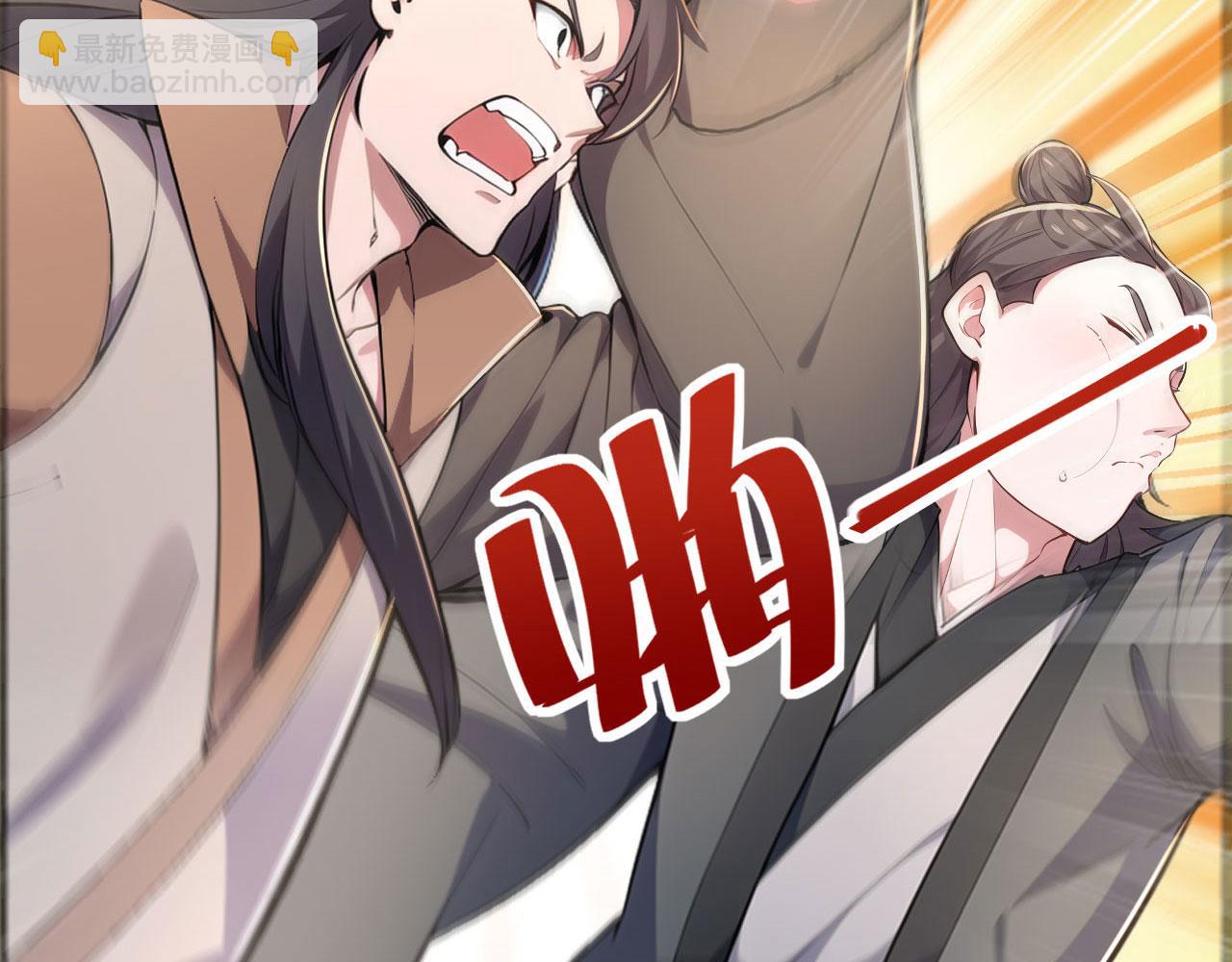 第63话 仙人现身(1/5)-第63话