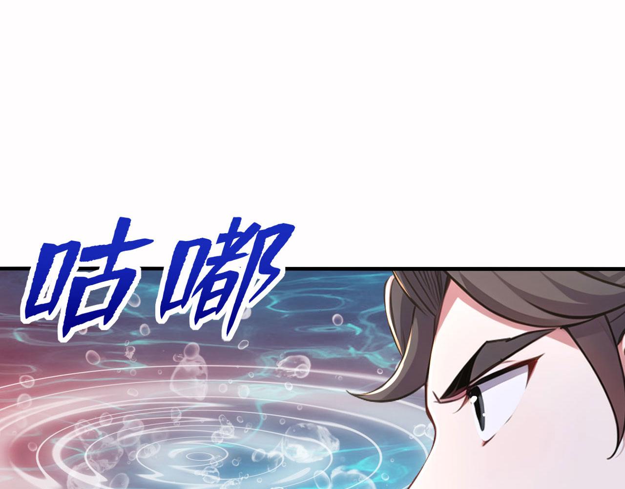 第63话 仙人现身(1/5)-第63话