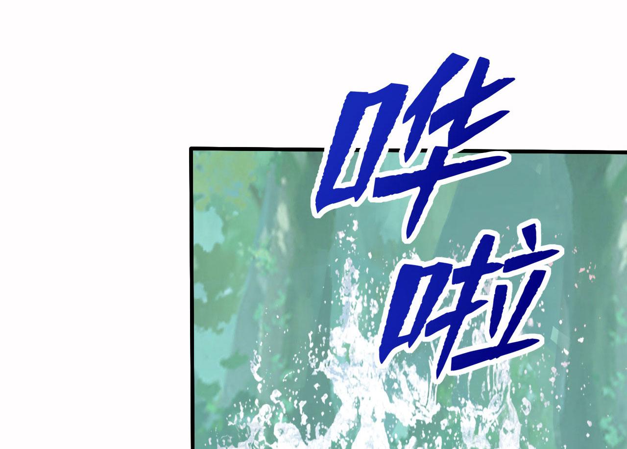 第63话 仙人现身(1/5)-第63话