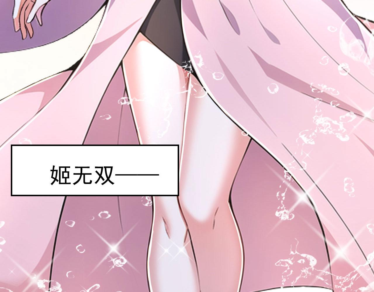 第63话 仙人现身(1/5)-第63话