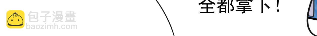 第65话 移花接木(1/5)-第65话