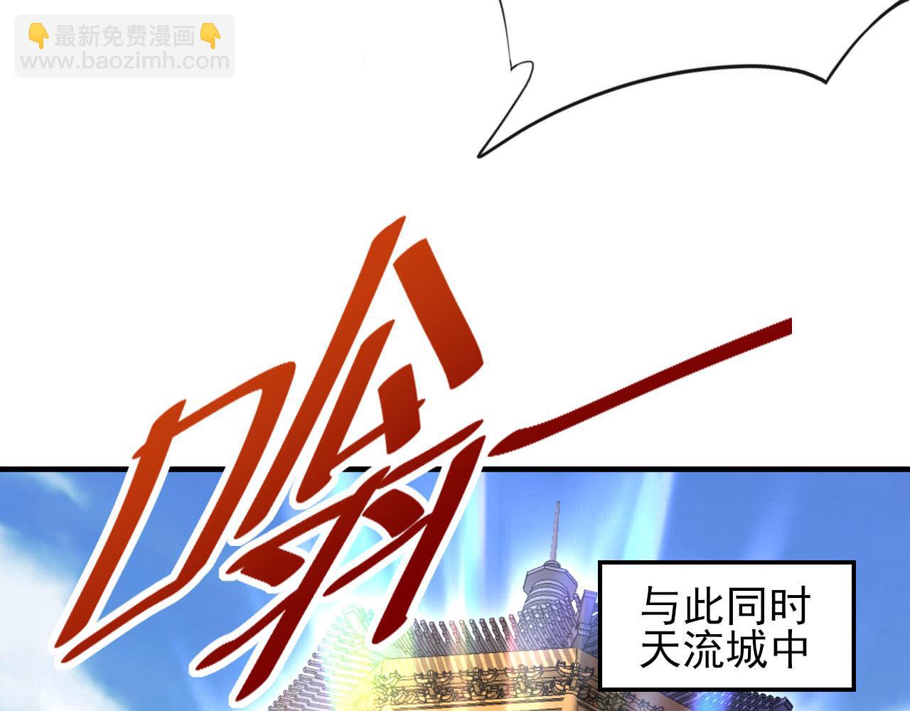 第65话 移花接木(1/5)-第65话