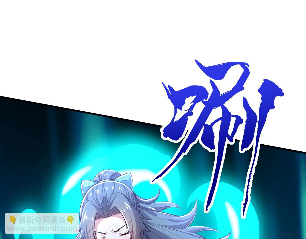 第65话 移花接木(1/5)-第65话