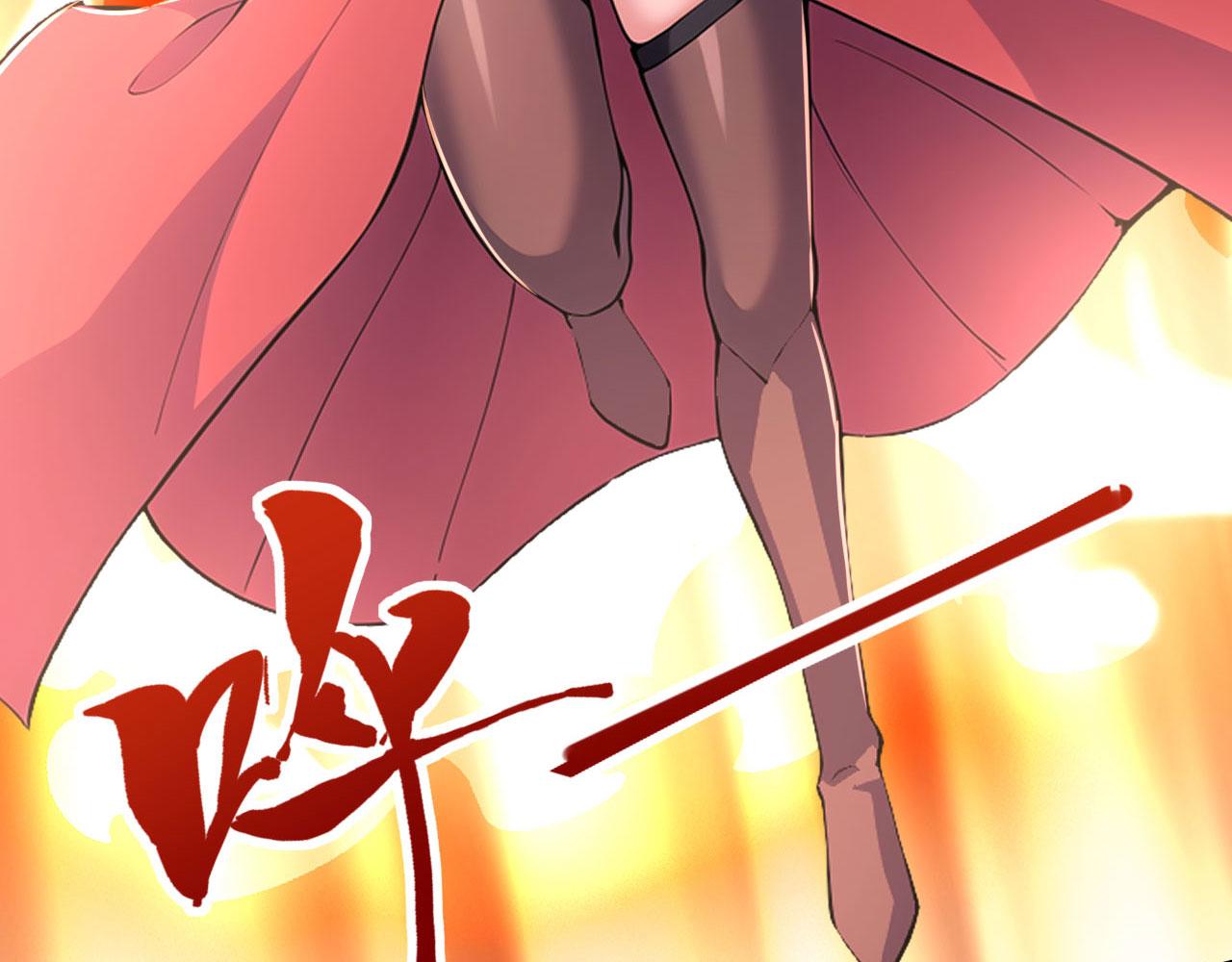 第65话 移花接木(1/5)-第65话