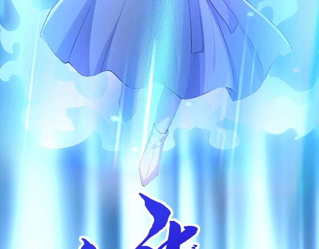 第65话 移花接木(1/5)-第65话