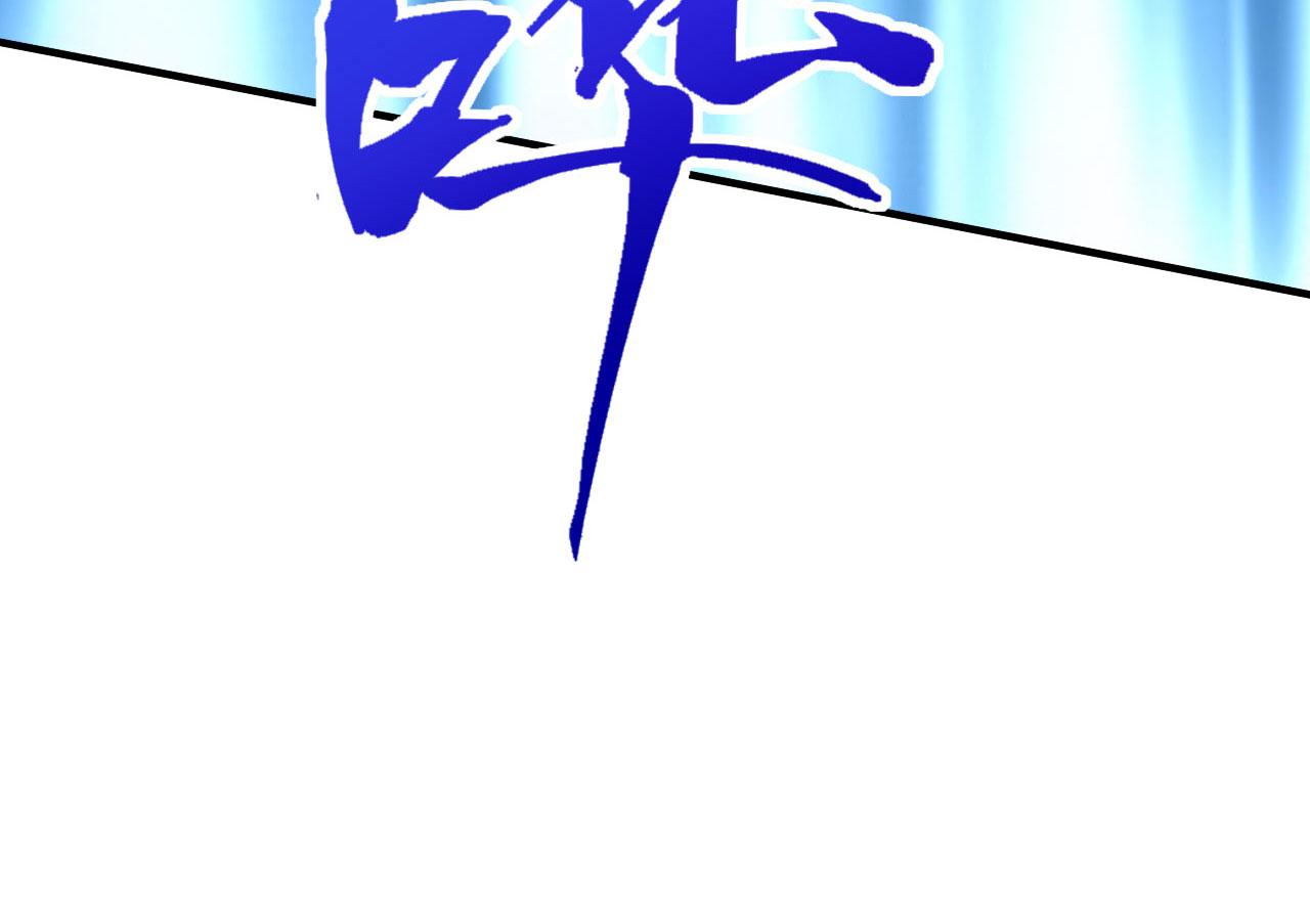 第65话 移花接木(1/5)-第65话