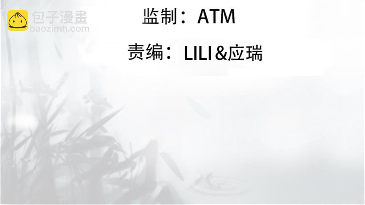 第65话 移花接木(1/5)-第65话