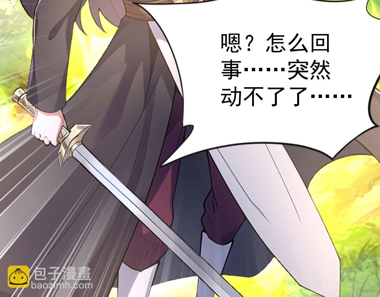 第65话 移花接木(1/5)-第65话