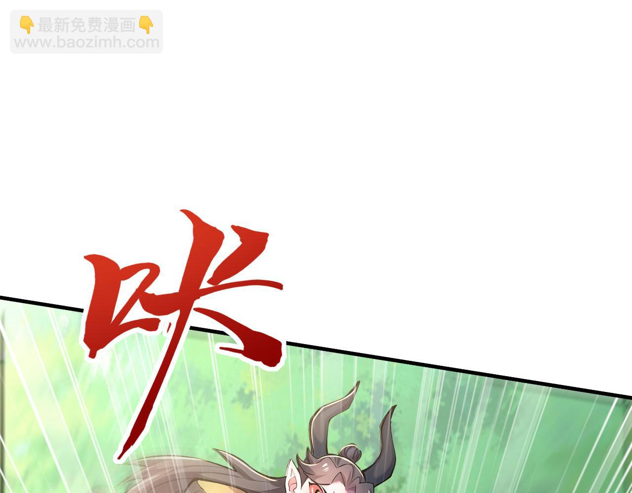 第65话 移花接木(1/5)-第65话