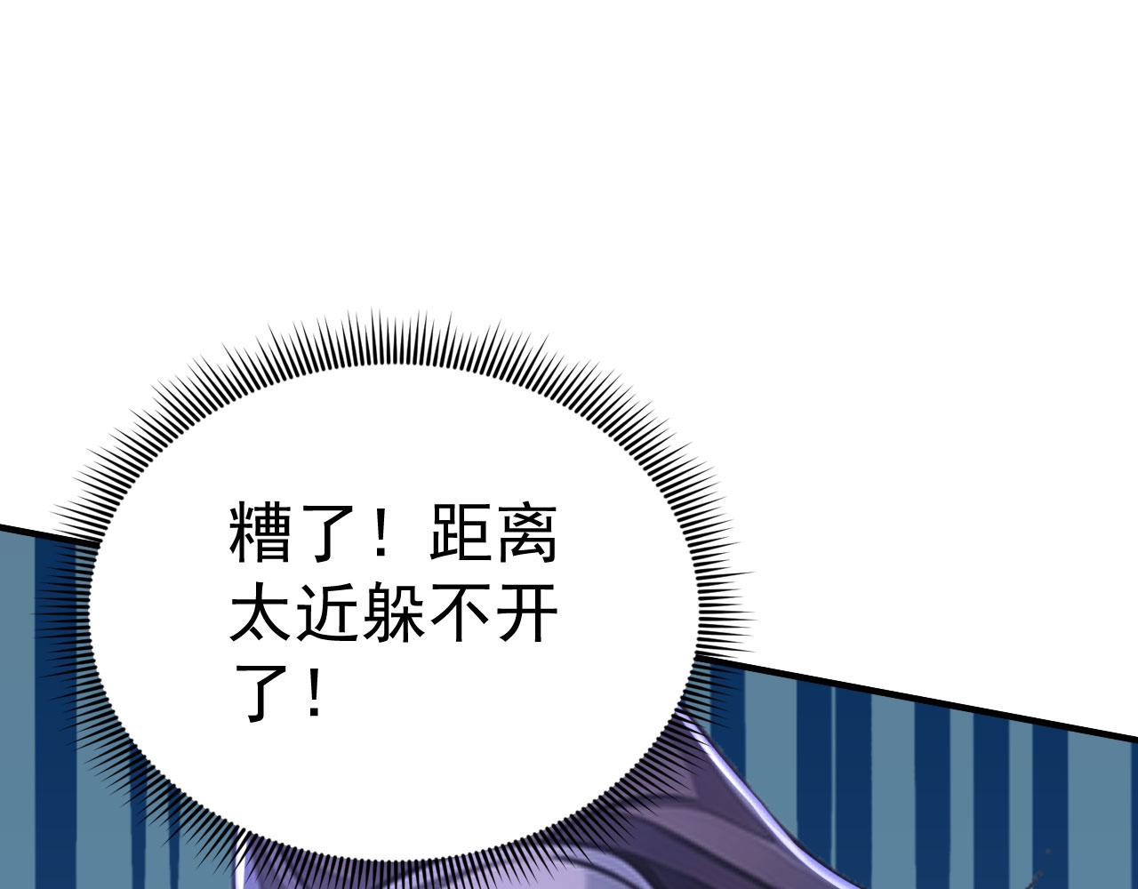 第65话 移花接木(1/5)-第65话