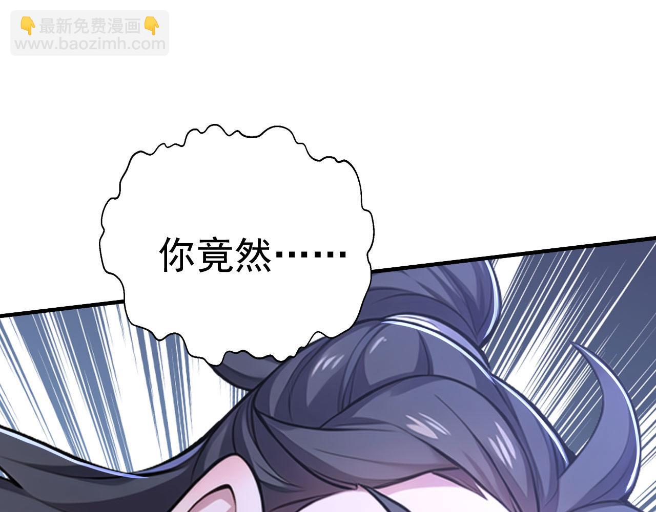 第65话 移花接木(1/5)-第65话