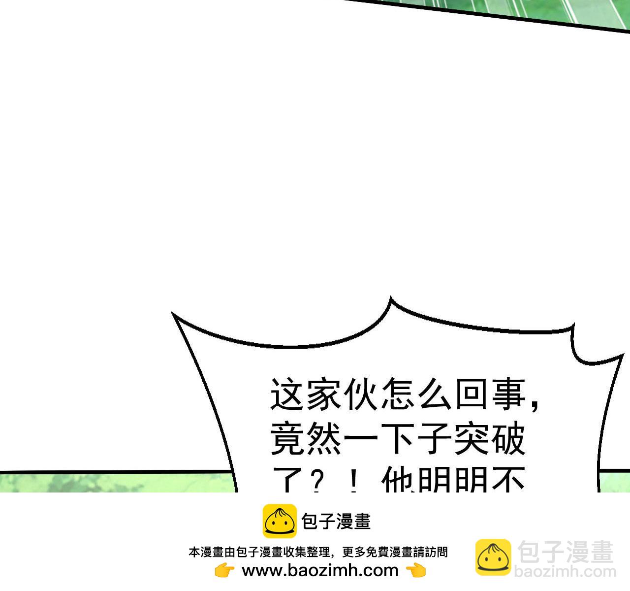 第65话 移花接木(1/5)-第65话