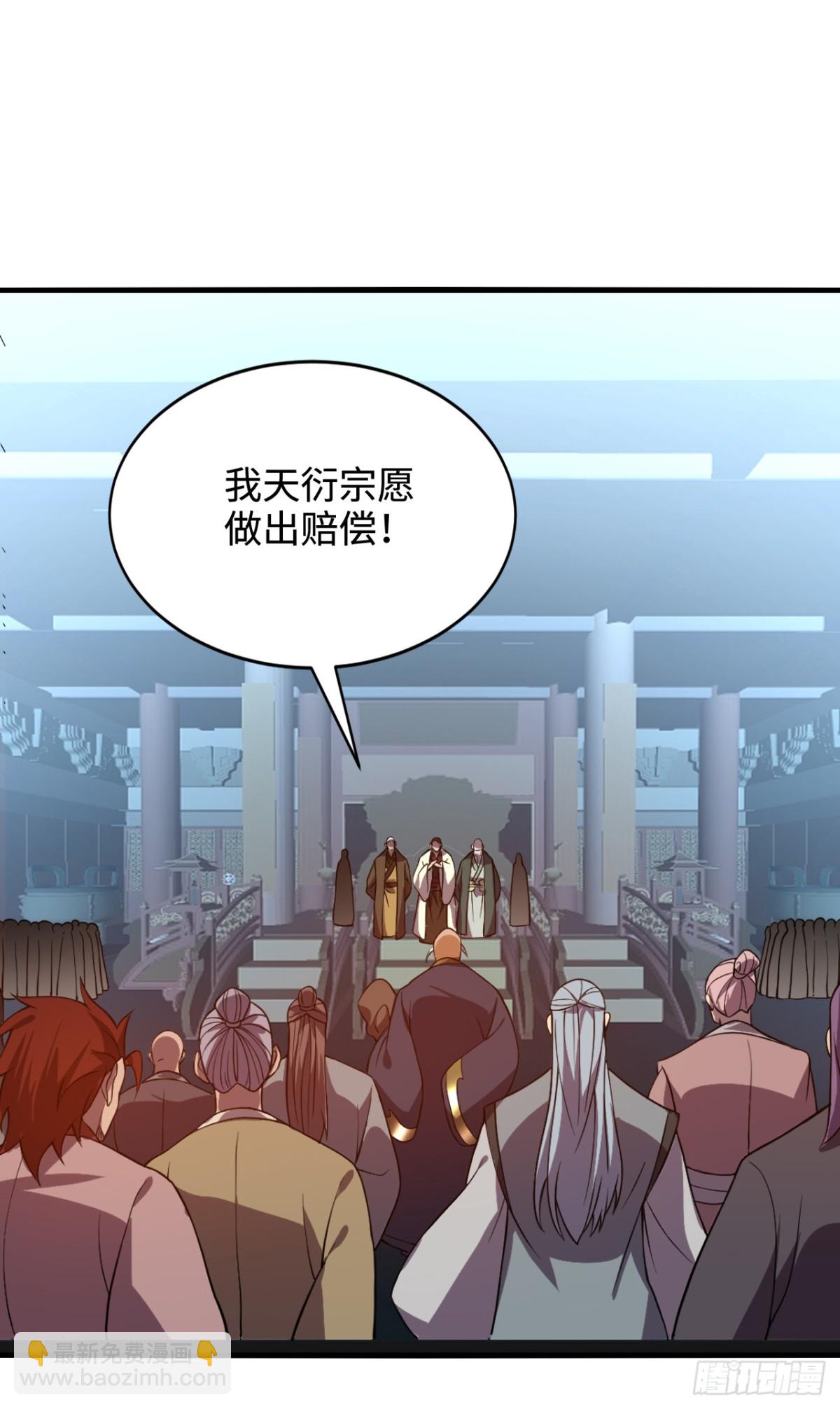 第7话 寻仇-第7话