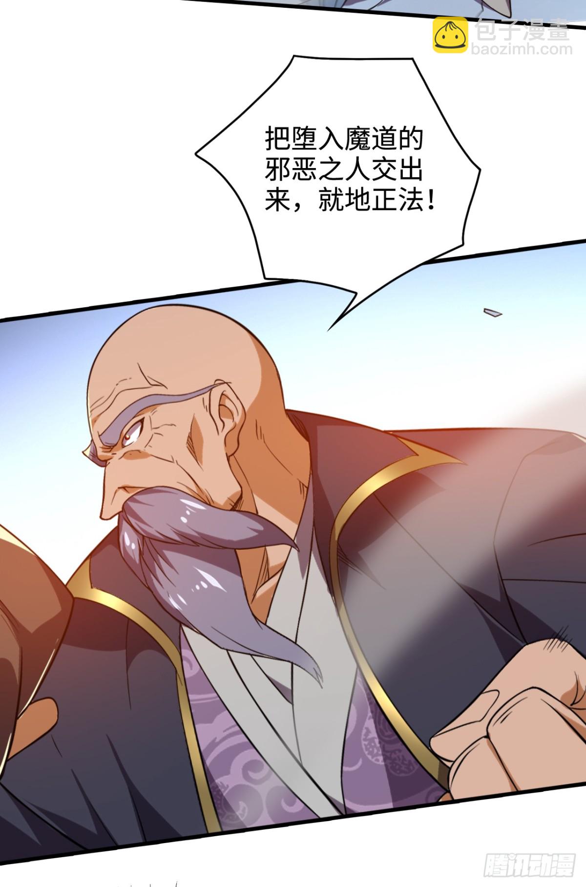 第7话 寻仇-第7话