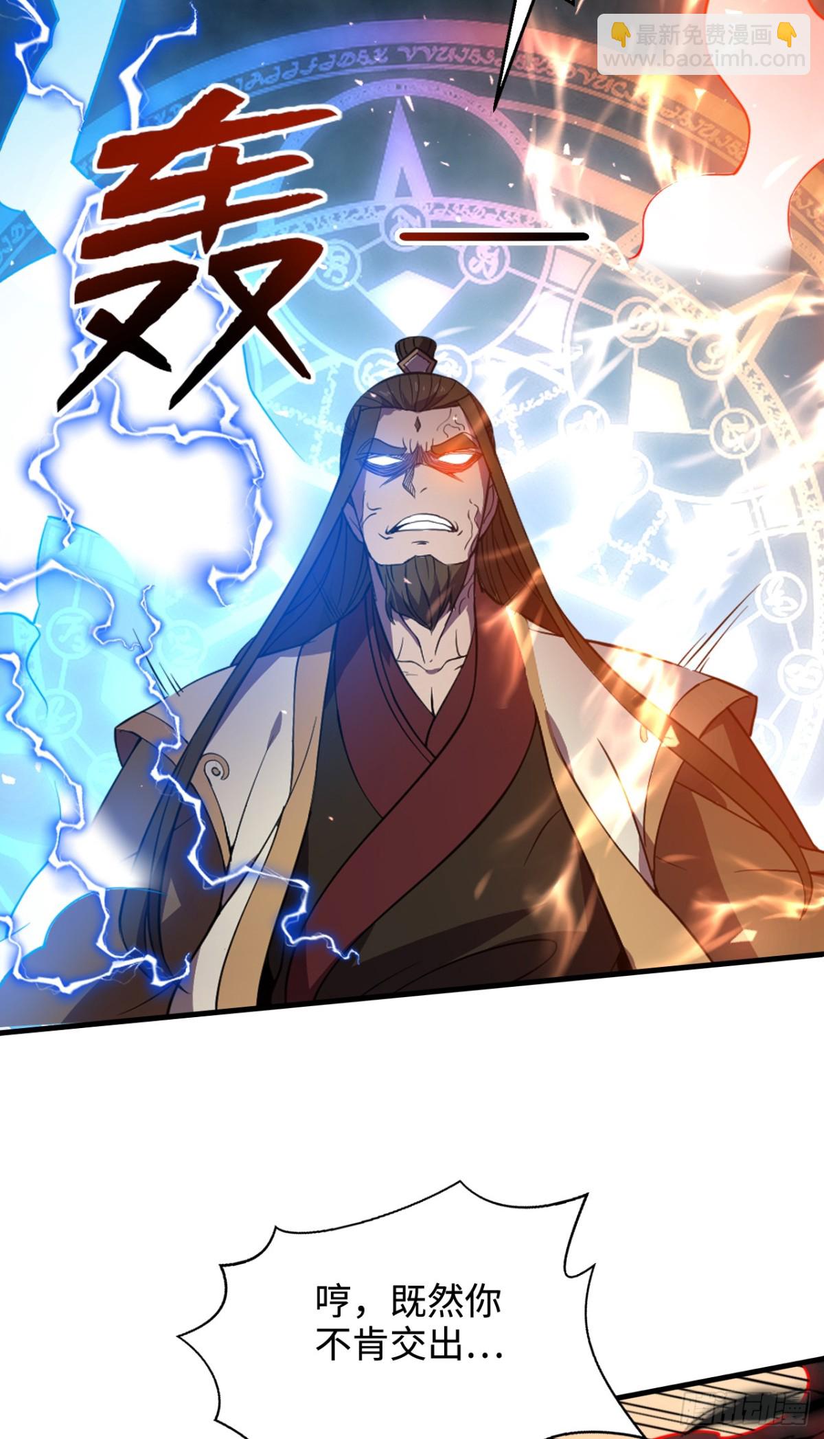 第7话 寻仇-第7话