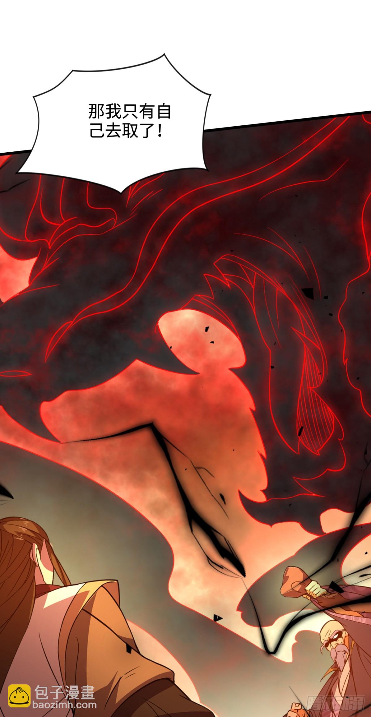 第7话 寻仇-第7话