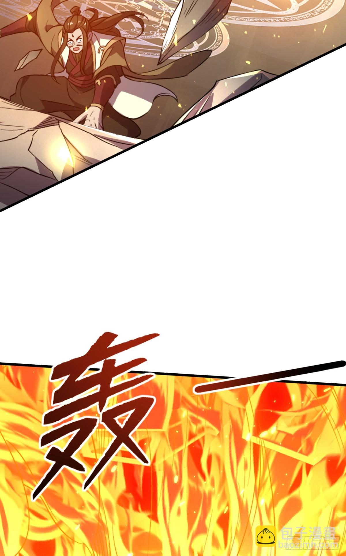 第7话 寻仇-第7话