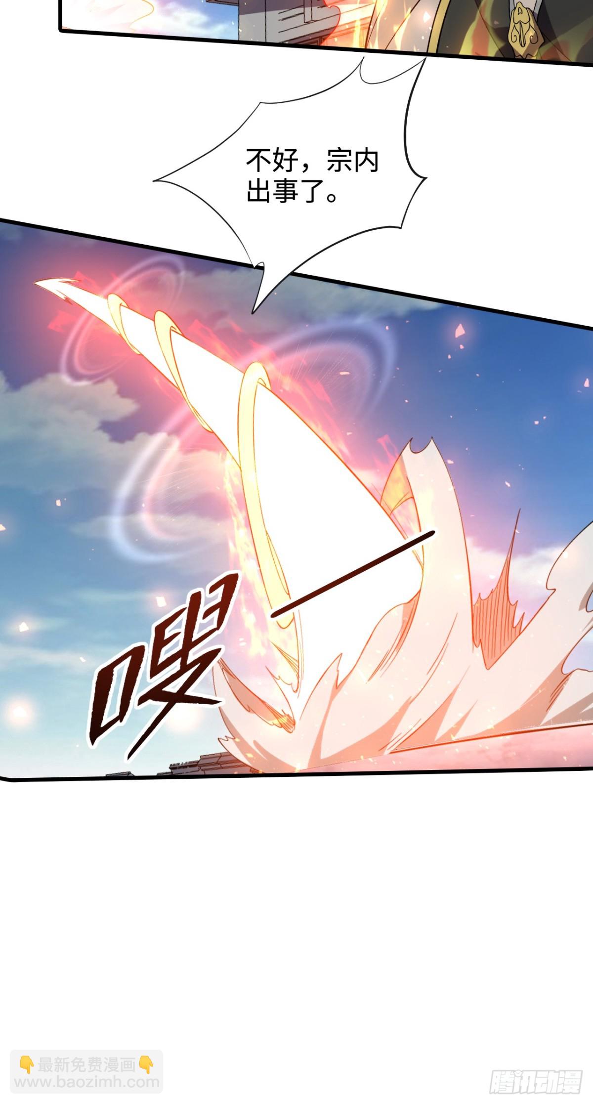 第7话 寻仇-第7话